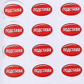 Игра "Падающая башня, Подставь соседа", 54 бруска 5361444 Игра "Падающая башня, Подставь соседа", 54 бруска 5361444