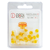  Скотч-лок изолированный К1 0,4-0,7 мм2 желтый/оранж (уп.25 шт) 