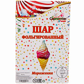  Шар фольгированный "Мороженка"  118х48 см 