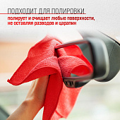 Салфетка микрофибра 50х70 SKYWAY красная Салфетка микрофибра 50х70 SKYWAY красная