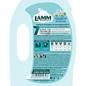 Гель для стирки LAMM Альпийская свежесть 1300г Арт. 802708 