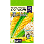  Кукуруза Поп Корн СА 