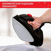  Утюг SCARLETT SC-SI 30 K70 With Love 