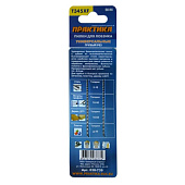 Пилки для лобзика универс. тип T345XF 132х110 мм BIM ПРАКТИКА (2шт.) Пилки для лобзика универс. тип T345XF 132х110 мм BIM ПРАКТИКА (2шт.)