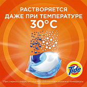  TIDE СМС жидк. в растворимых капсулах Альпийская свежесть 23х24.8г 