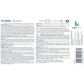  Эмаль акрил. универсальная Лакра Белая полуглянцевая 0,9кг 