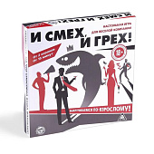  Игра настольная для компании «И смех, и грех»   2472061 