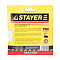  Круг шлифовальный 125мм Р80(5шт)/STAYER 