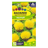 Василек Желтый Крупноголовый СА Василек Желтый Крупноголовый СА