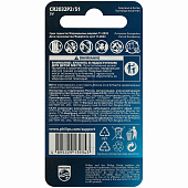 Батарейка CR2032 Lithium 2шт Philips Батарейка CR2032 Lithium 2шт Philips
