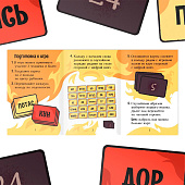 Настольная игра для взрослых на реакцию и внимание «My name is…», 50 карт, 18+ Настольная игра для взрослых на реакцию и внимание «My name is…», 50 карт, 18+