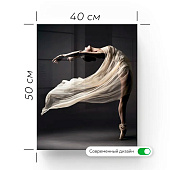 Картина стекло AG 40-222 Картина стекло AG 40-222