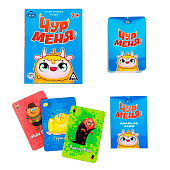 Карточная игра Чур меня, 108 карт, 731058 Карточная игра Чур меня, 108 карт, 731058