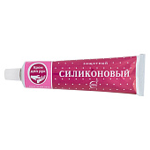  Крем для рук Силиконовый 71г /Свобода/ 