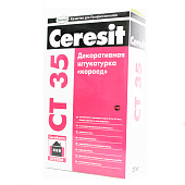 Декоративная штукатурка "короед" CT35 зерно 2.5мм (25кг) /Церезит Декоративная штукатурка "короед" CT35 зерно 2.5мм (25кг) /Церезит