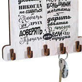  Ключница "Дом с сердечком", ламинация, 20х29 см 7722514 