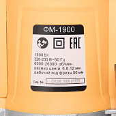 Фрезерная машина ВИХРЬ ФМ-1900, 1900Вт, 6000-23000об/мин Фрезерная машина ВИХРЬ ФМ-1900, 1900Вт, 6000-23000об/мин