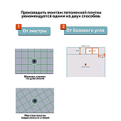 Плита потолочная ламинир 50х50 3802 (32)бел / Формат Плита потолочная ламинир 50х50 3802 (32)бел / Формат