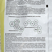 Грунт Живая Земля, универсальный 25л