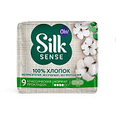  Гигиенические прокладки Ola! Silk Sense Cotton NORMAL Хлопковая поверхность 9шт Арт.50929 