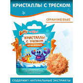 Кристаллы с треском детские Baffy КУПАЙСЯ ВЕСЕЛО! Оранжевый 10г