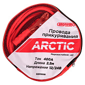 Провода прикуривания 400A 2,5 м SKYWAY ARCTIC в сумке Провода прикуривания 400A 2,5 м SKYWAY ARCTIC в сумке