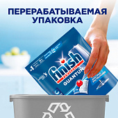 Капсулы для посудомоечных машин Finish Quantum 55 шт