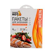 Пакеты для запекания "Рыжий кот" 4шт. в картонной упаковке 310966