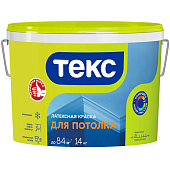 Краска для стен и потолков влагостойкая Текс УНИВЕРСАЛ 14кг. Краска для стен и потолков влагостойкая Текс УНИВЕРСАЛ 14кг.
