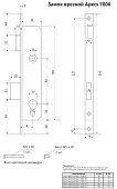 Замок врезной для пласт. дв. 7000-25-Ni Апекс Замок врезной для пласт. дв. 7000-25-Ni Апекс