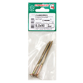 Саморезы универсальные желтые ШУж 6,0х90мм, потайная голова, 2шт Саморезы универсальные желтые ШУж 6,0х90мм, потайная голова, 2шт