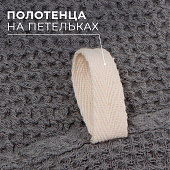 Кухонное полотенце льняное «Этель», 38?65 см, лён 29% хлопок 71% 10219326 Кухонное полотенце льняное «Этель», 38?65 см, лён 29% хлопок 71% 10219326