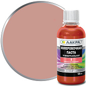 Колер Лакра № 8 Красно-кор. 100мл Колер Лакра № 8 Красно-кор. 100мл