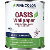 Краска для обоев и стен Finncolor OASIS WALLPAPER База А 0,9л.
