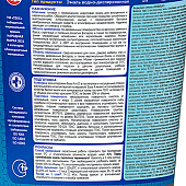 Эмаль акриловая глянцевая Текс УНИВЕРСАЛЬНАЯ База D 0,9л Эмаль акриловая глянцевая Текс УНИВЕРСАЛЬНАЯ База D 0,9л