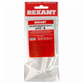 Паста теплопроводная КПТ-8 2мл (шприц) REXANT Паста теплопроводная КПТ-8 2мл (шприц) REXANT