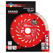 Диск алмазный 150х22,2мм, сегментный, сухое резание, TRIO-DIAMOND Grand hot press Диск алмазный 150х22,2мм, сегментный, сухое резание, TRIO-DIAMOND Grand hot press