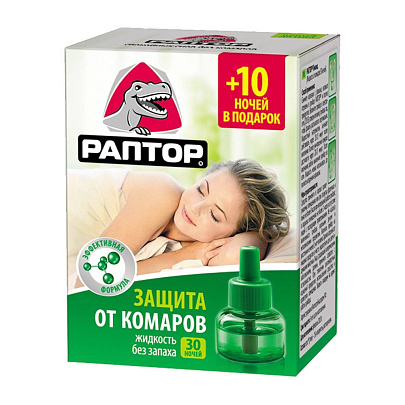  Жидкость от комаров РАПТОР  30 ночей 