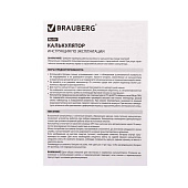 Калькулятор карманный BRAUBERG CX-102C-BL (76x126мм), 12 разрядов, двойное питание, ГОЛУБОЙ, 272649 Калькулятор карманный BRAUBERG CX-102C-BL (76x126мм), 12 разрядов, двойное питание, ГОЛУБОЙ, 272649