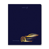  Тетрадь 48л "Со скоростью света", скрепка, клетка, тиснение золотой фольгой, Т199/01515 