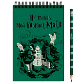  Блокнот А6 "Школа Магии. Не трожь мой блокнот Маггл", 60 л, клетка, на гребне 