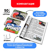 Мемо «Мир птиц» Мемо «Мир птиц»