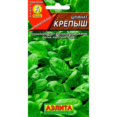 Шпинат Крепыш ЗС Р+ Шпинат Крепыш ЗС Р+