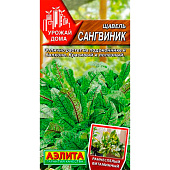 Щавель Сангвиник Аэлита Щавель Сангвиник Аэлита