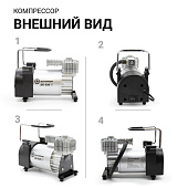  Компрессор  60л/мин 280W 12V/23A AUTOPROFI 8шт/уп AK-600 