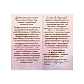 Метафорические карты Любовь к себе, 9596198 Метафорические карты Любовь к себе, 9596198