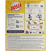  Стиральный порошок для цветного DOSIA Автомат 400г 