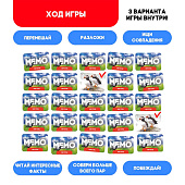 Мемо «Мир птиц» Мемо «Мир птиц»