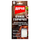 Сухое горючее ДАЧА 8шт. Сухое горючее ДАЧА 8шт.