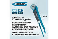 Ключ трубный рычажный, №1, 1", цельнокованый, CrV, Gross тип S Ключ трубный рычажный, №1, 1", цельнокованый, CrV, Gross тип S